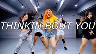 Ciara - Thinkin Bout You | NARIA choreography