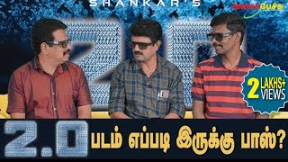 2 Point 0 | 2 பாயிண்ட் ஓ | படம் எப்படி இருக்கு பாஸ்? | #450 | Valai Pechu