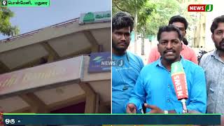 அதிக வட்டி தருவதாகக்கூறி 50 கோடி மோசடி !  | Madurai | NewsJ