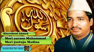 Mery Arzoo Muhammad  Mery Justujo Madina - Urdu Audio Naat with Lyrics - Khursheed Ahmed