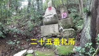 仁川から甲山森林公園を経て甲陽園までを歩く