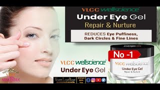 VLCC WELLSCIENCE UNDER EYE GEL