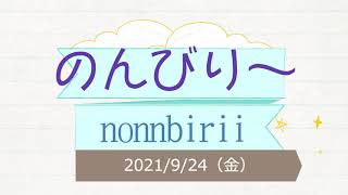 毎日更新「今日の画像」9月２４日（金）清水寺の夕暮れ