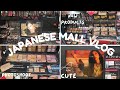 JAPAN MALL VLOG| MEGA DON QUIJOTE | DISCOUNT MALL| MAKEUP AND  SKINCARE 🛍😍 #japan #travel #mega