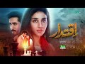 iqtidar episode 48 teaser 27th february 2025 anmol baloch ali raza green tv entertainment