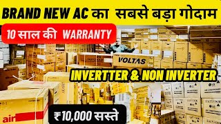 Online से सस्ता Branded Inverter AC \u0026 Non Inverter Ac खरीदे सीधे Warehouse से Hitachi Dikin Ogeneral