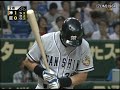 猛攻 2005年7月28日 対巨人2回表