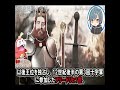 神聖ローマ帝国の皇帝　　 果てしなく続く世界史朗読　【西洋史】【大学受験】【世界史】【中世ヨーロッパ】