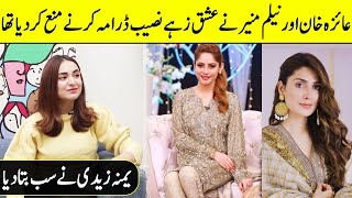 Why Ayeza Khan & Neelam Muneer Refused to Act in Ishq Zahe Naseeb | Something Haute | SA2