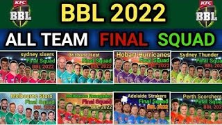 Big Bash League 2022. All Team Final Squad. BBL All team squad 2022. BBL 2022.