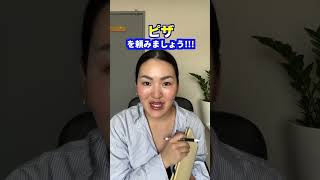 ニュージーランドは先生も自由でした #帰国子女 #ニュージーランド#英語教育#海外生活