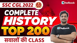 Complete History For SSC CGL 2023 | SSC CGL History Questions 2023 | Important MCQ by Shiv Sir!