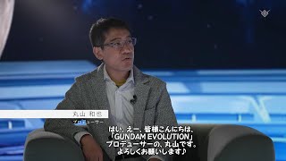 【ガンエボ】ガンダムエボリューション～公式土下座放送～【GUNDAM EVOLUTION】