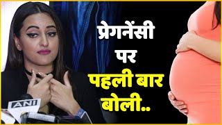 Sonakshi Sinha Shocking Talk About Pregnancy Rumours | Sonakshi Sinha Pregnant News