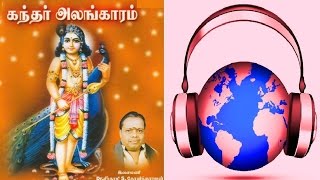 அகில உலகம் காலையில் கேட்கும் - தெய்வீக பிறவி சீர்காழி கோவிந்தராஜன் பாடிய ஞானபாடல்கள் - சத்தியவாக்கு