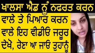 khalsa Aid ਜੋ ਕਰ ਰਹੀ ਹੈ ਤੁਹਾਨੂੰ ਦੇਖ ਕ ਰੋਣਾ ਆ ਜਾਓ | himanshi khurana share Khalsa aid experince