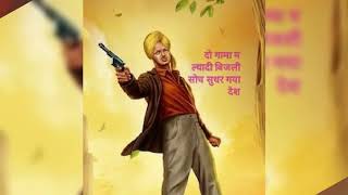 Bhagat Singh || New Haryanvi Song WhatsApp Status 2kxx || Devender_Ahlawat Song ||