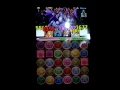 パズドラ　ゼウスパーティで神々の王ノーコン