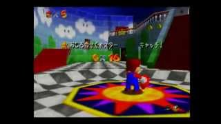 【マリオ64実況】雑な解説を入れつつスター回収 part1