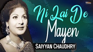 Ni Lai De Mayen | Saiyyan Chaudhry | @emipakistanfolkofficial
