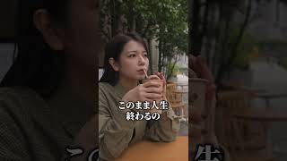 会社員からフリーランスになった理由。 #フリーランス #動画編集 #うつ病