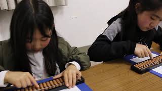 富士珠算塾（鳴沢村そろばん教室のようす１） Japanese abacus