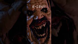 【閲覧注意⚠️】閉園後のデ◯◯ニーの様子76 #short #shorts #ホラー #horror