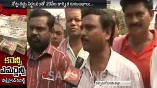 Currency Ban Effect : Jute Workers Protest || Vinayak Rao From Eluru