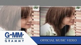 ปีใหม่ใหม่ (Remix) - โรส ศิรินทิพย์【OFFICIAL MV】