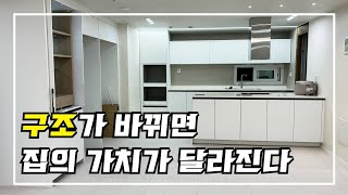 대구인테리어 삼정오페라 30평대 인테리어 후기