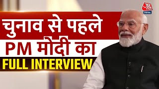 PM Modi Interview Full: चुनाव से पहले ही पीएम मोदी ने कर ली तीसरे कार्यकाल की पूरी तैयारी | BJP