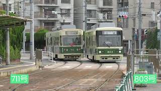 6月25日【今日電】です🚃The tram I saw today.【広島電鉄Hiroshima Electric Railway】江波（えば）に行ってきました🚋156号発見