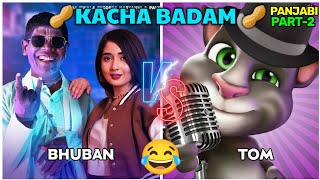 Kacha badam Panjabi Song Talking Tom part-2 😂 | Sparky tom | kstom