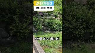 사천시 와룡산애 위치한 경관이 수려한 토지 매매동영상 exported 1