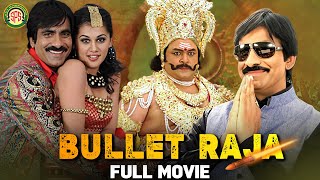 Bullet Raja | Tamil Full Movie | Ravi Teja | Taapsee | Siva | Vijay Antony | SPS Cinemas