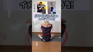 【元120キロのダイエット】たぷたぷ二の腕をなくす方法‼︎ #shorts