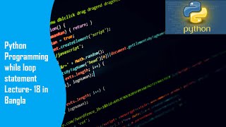 Python Programming while loop statement Lecture- 18 in Bangla