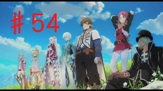 #54】テイルズオブゼスティリア【女性実況】☆Taｌes☆シリーズ20周年大作