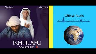 Nasheed: IKHTILAF: Khamis K Ft Albajoun: Ofiicial Audio