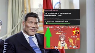 Насколько хорошо ты знаешь Компартия китай (сборник)