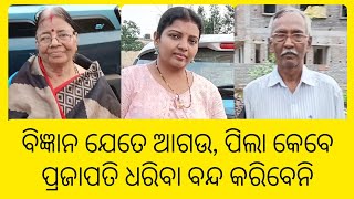 ଶିଶୁ କବିତା ଲେଖିବାକୁ ମତେ ନଦିଆ ଭାଇ ଉତ୍ସାହିତ କରିଥିଲେ | Swarnalata Singhsamant | Children Literature