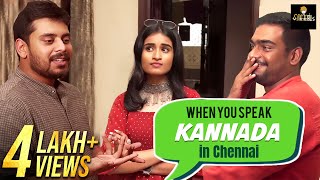 When you Speak Kannada in Chennai with Subtitles | Vikram | Shruthi | Tamil Comedy Videos | Vikkals