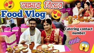 Biye Bari Menu in Bengali | Bengali Wedding Food Menu | Wedding Menu Ideas Bengali | Food Vlog |