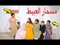 بنت صغيرة تضحك مع الناس في الشارع - شوف حصل اية !!