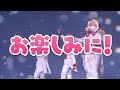 【重大告知】 すとろべりーめもりーvol.forever in さいたまスーパーアリーナ！【すとぷりrelease partyライブ2025開催決定】