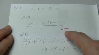 ２０１７年度第３回全統高２模試（大分東明高校の生徒からの質問）