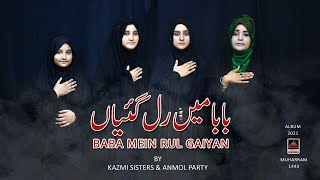 Baba Mein Rul Gaiyan - Kazmi Sisters & Anmol Party - 2021 | Noha Bibi Sakina Sa | Muharram Status