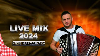 VOJKAN JOVIC \u0026 KOBRE - LIVE MIX - KLUB NARODNJAKA 2024