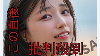 乃木坂46五百城茉央、美背中あらわな“お風呂ショット”公開 1st写真集youtube生配信特典ポストカード#youジャニっちゃいな