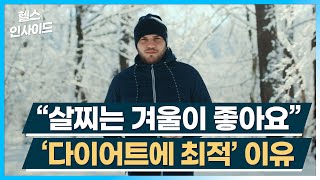 [헬스인사이드] \